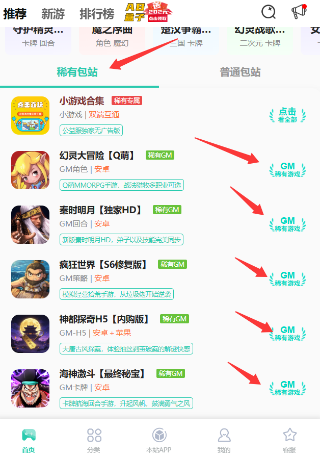 d570ed10-3fb2-42a6-9ae1-59932168f45b.png