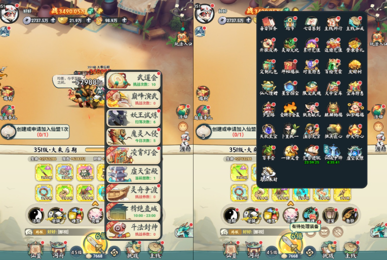 QQ20260905-230501.png